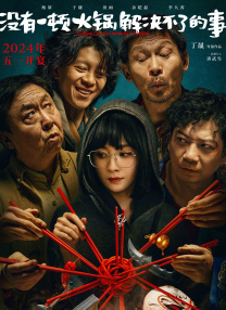 国产91精选在线观看网站